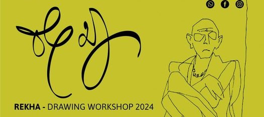 Announcing our upcoming Rekha (Drawing Workshop) 2024.