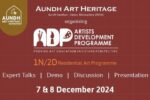 Artist Development Programme (ADP) – “ಕಲಾವಿದರ ಅಭಿವೃದ್ಧಿ ಕಾರ್ಯಕ್ರಮ”