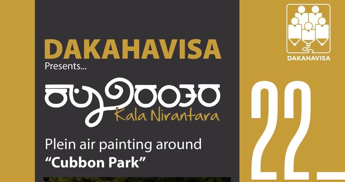 Dakahavisa is back with its Kala Niranthara spot painting program