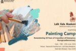 “Lalit Kala Akademi organised a week-long Painting Camp today” at Rabindra Bhavan, New Delhi.