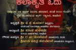 “ಕಲಾಕೃತಿ ಓದು ” ಕರಿಯಪ್ಪ ಹಂಚಿನಮನಿ ArtGallery, ಹಾವೇರಿ.